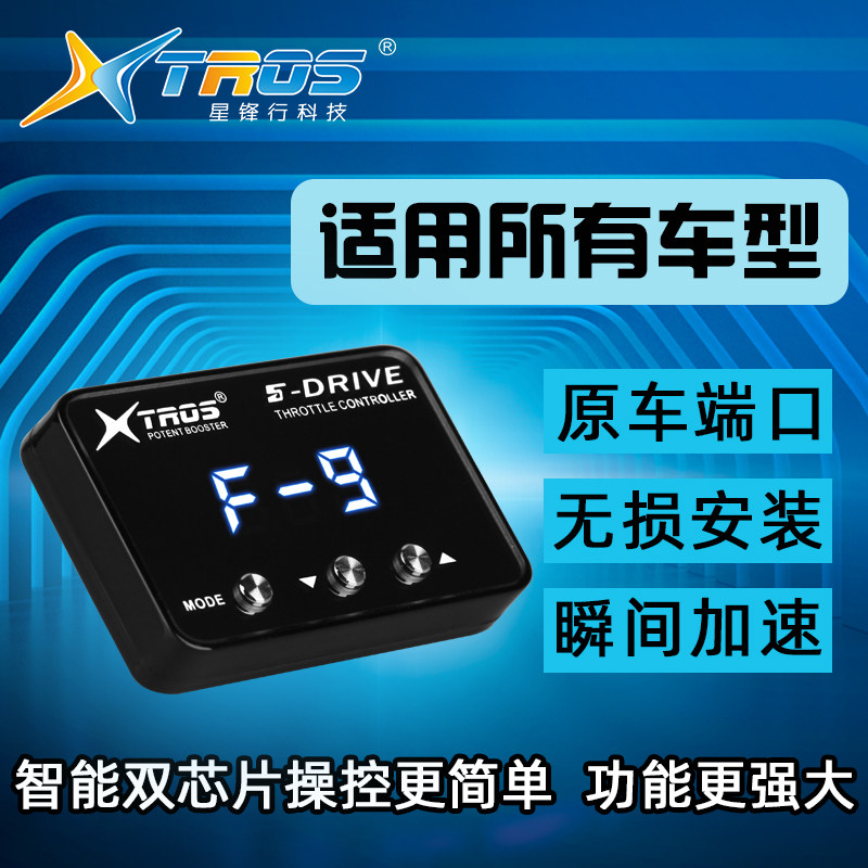 For Chery Explore 06 Tiggo 9/7 - đánh giá và giá Car Electronics